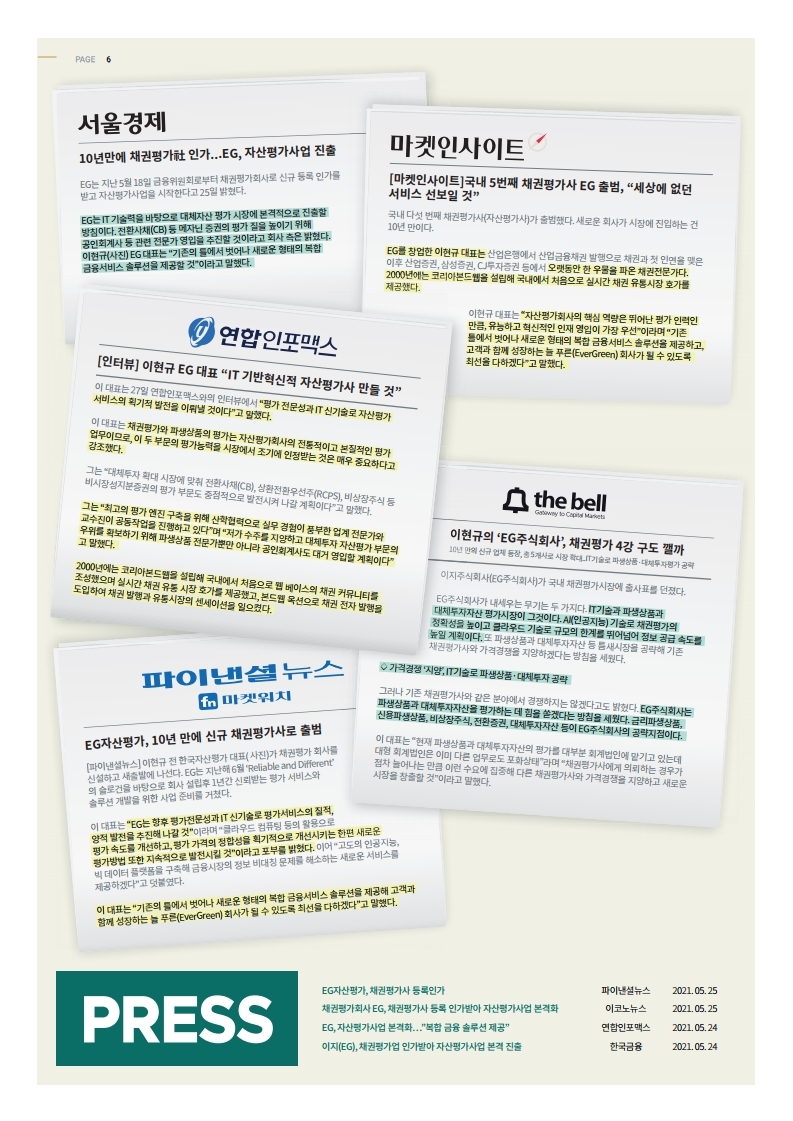 2. Brochure_EG.pdf_page_6.jpg