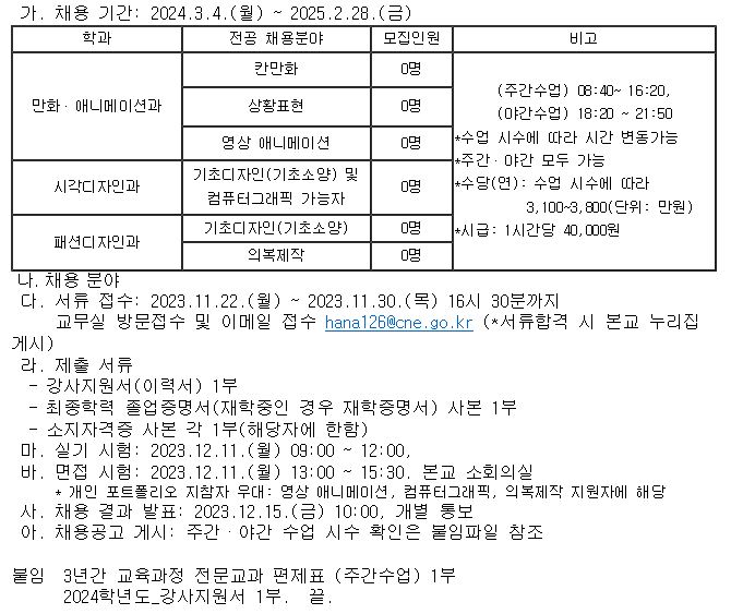 충남디자인고.JPG