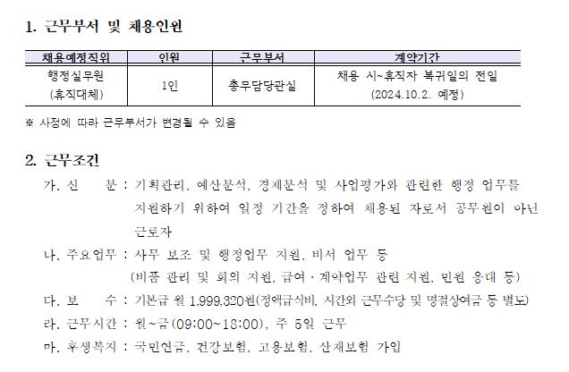 국회예산정책처.JPG