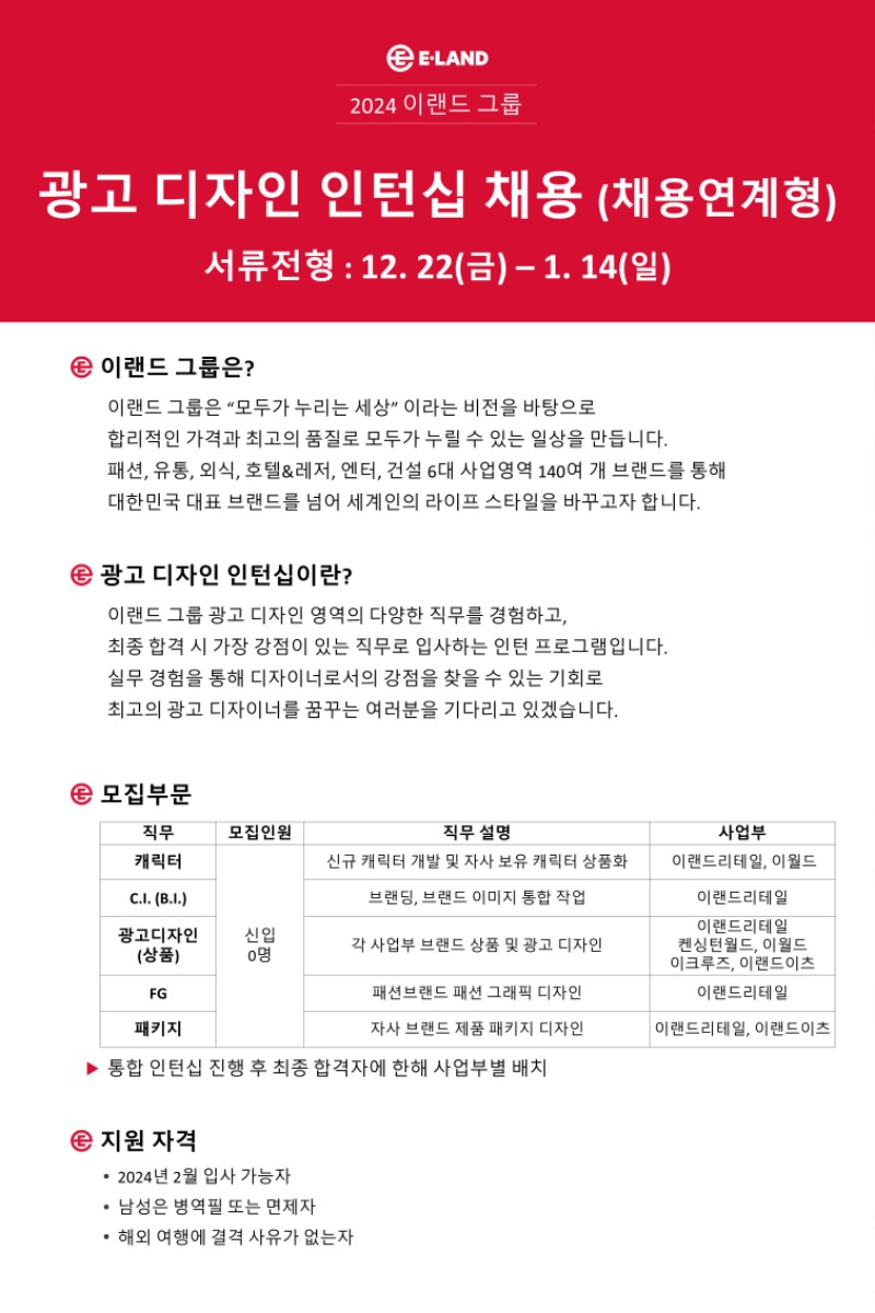 공고문1.JPG