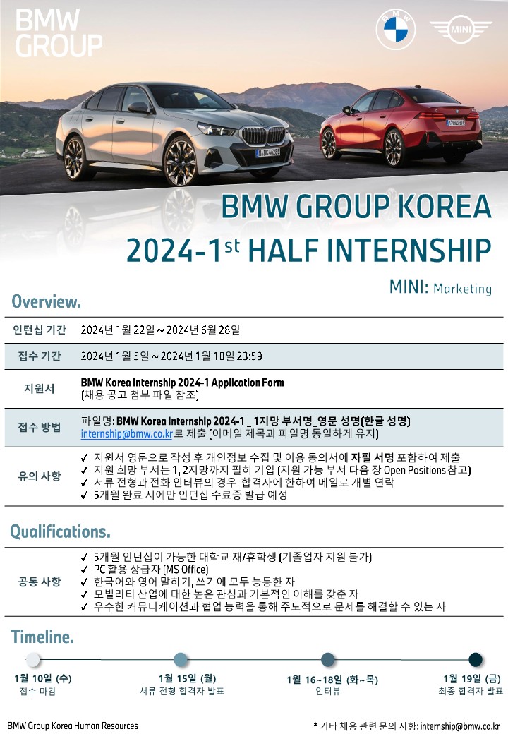 2024 BMW Group Internship Recruitment Poster (MINI Marketing)_1.jpg