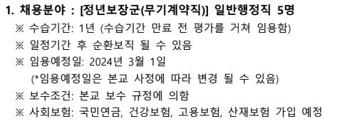 서울여자대학교.JPG