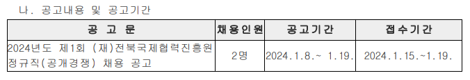 전북.png