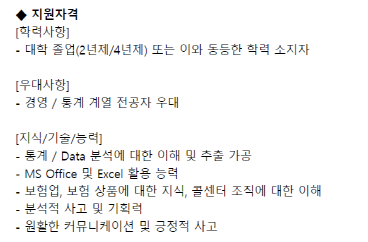 axa손해보험.png