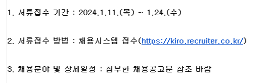 한국로봇융합연구원.png
