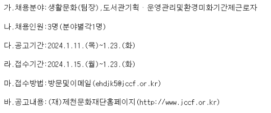 제천문화재단.png