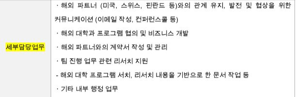 서울과학종합대학원.JPG