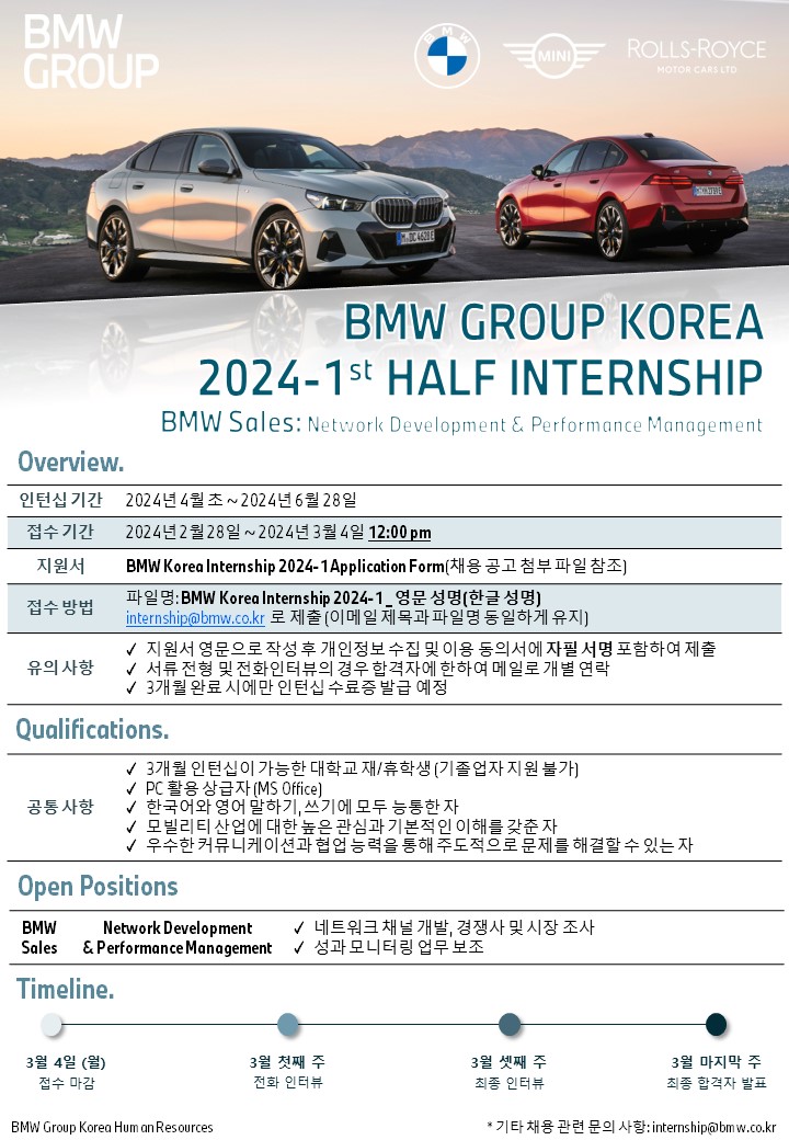 2024-1 BMW Group Internship Recruitment Poster_BMW Sales.jpg