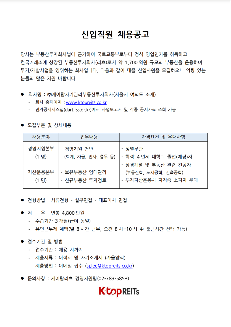 스크린샷 2024-03-08 오전 9.20.40.png