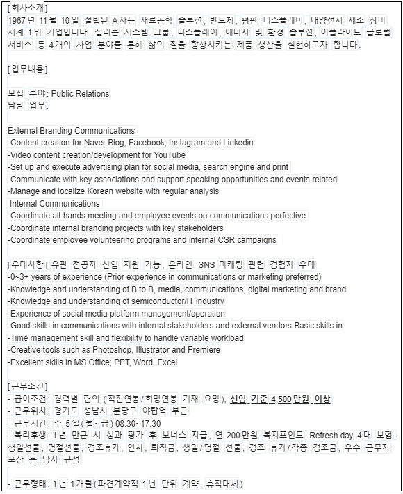 맨파워_모집공고.png