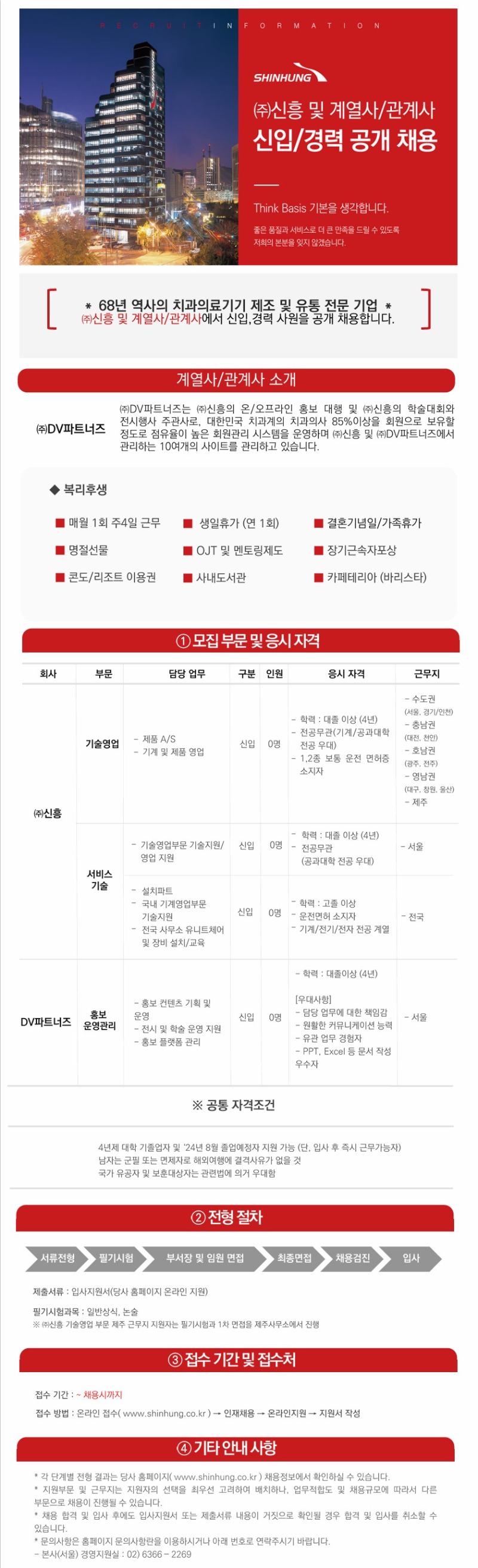 스크린샷_11-3-2024_92248_.jpeg