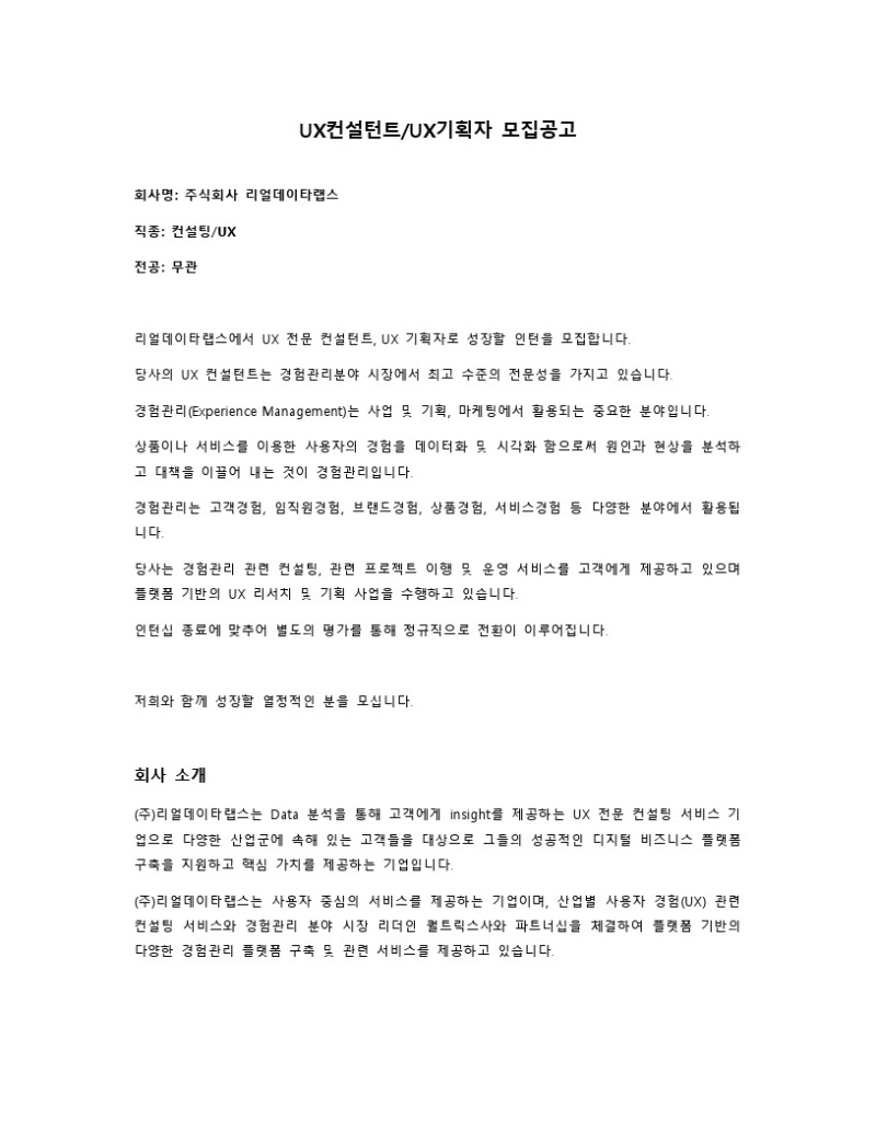스크린샷_11-3-2024_10224_.jpeg
