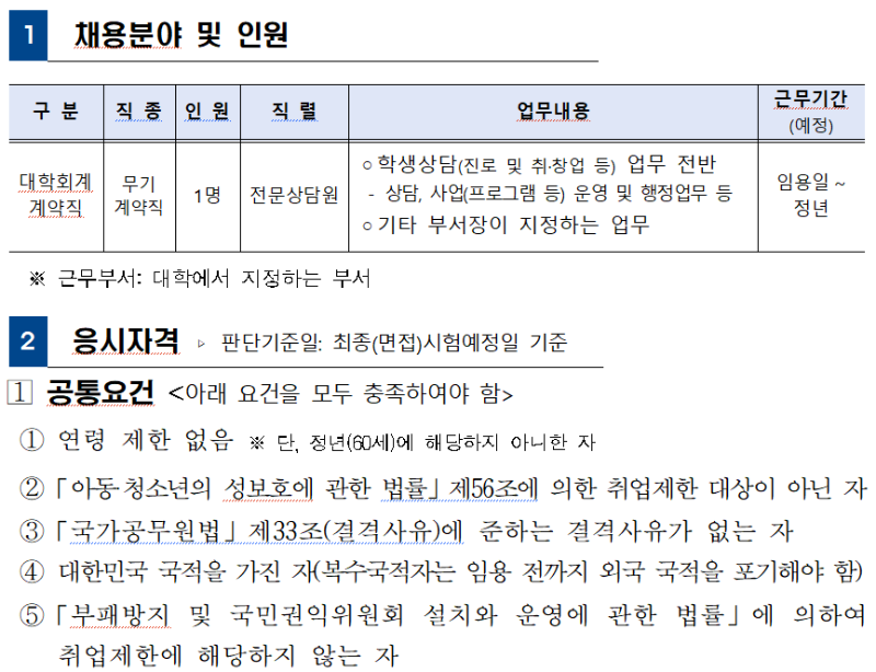 주석 2024-03-11 103435.png