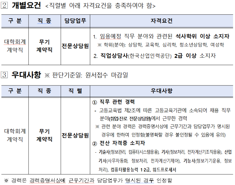 주석 2024-03-11 103435_.png