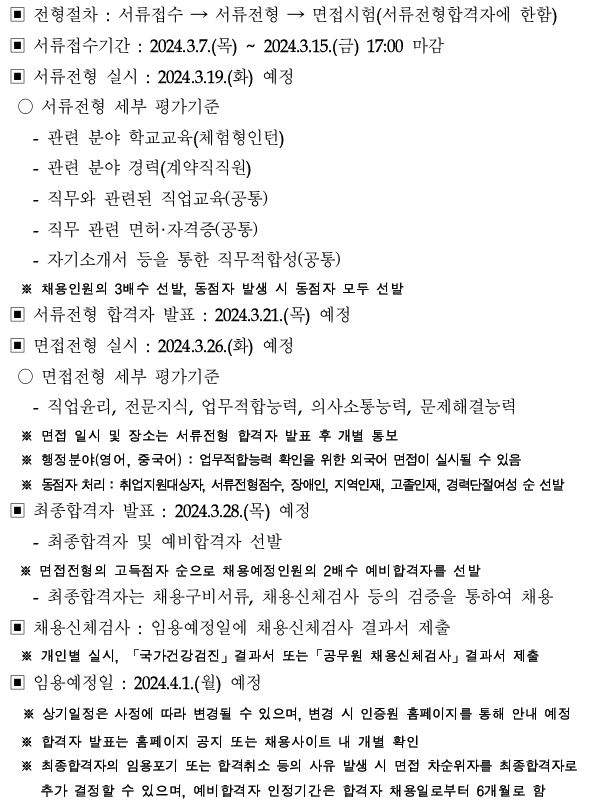 주석 2024-03-18 094025.png