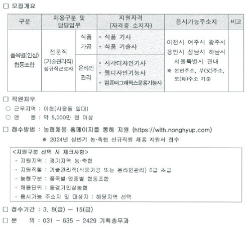 주석 2024-03-18 094533.png