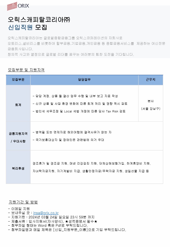 스크린샷_18-3-2024_95940_.jpeg