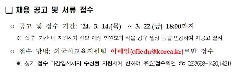 주석 2024-03-18 131710.png