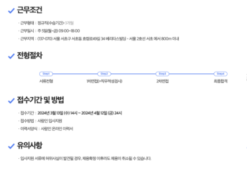 스크린샷 2024-03-21 오전 9.05.00.png