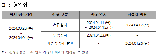 화면 캡처 2024-03-21 131338.png