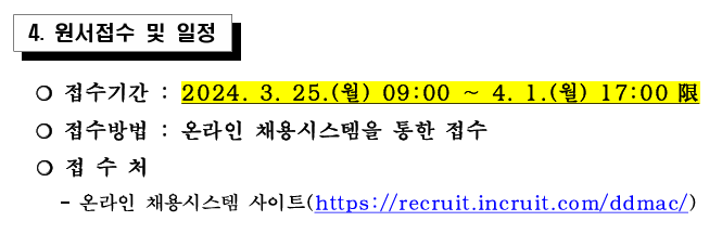 주석 2024-03-25 091738.png