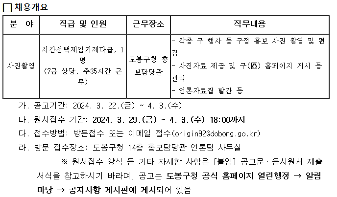 주석 2024-03-26 095006.png