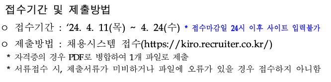 주석 2024-04-15 093035.png