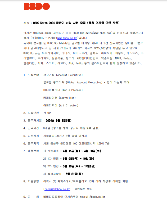 주석 2024-04-15 130414.png