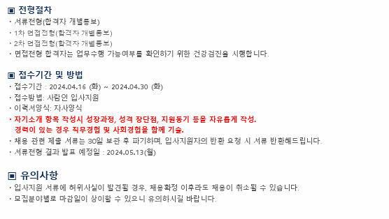 주석 2024-04-16 093639.png