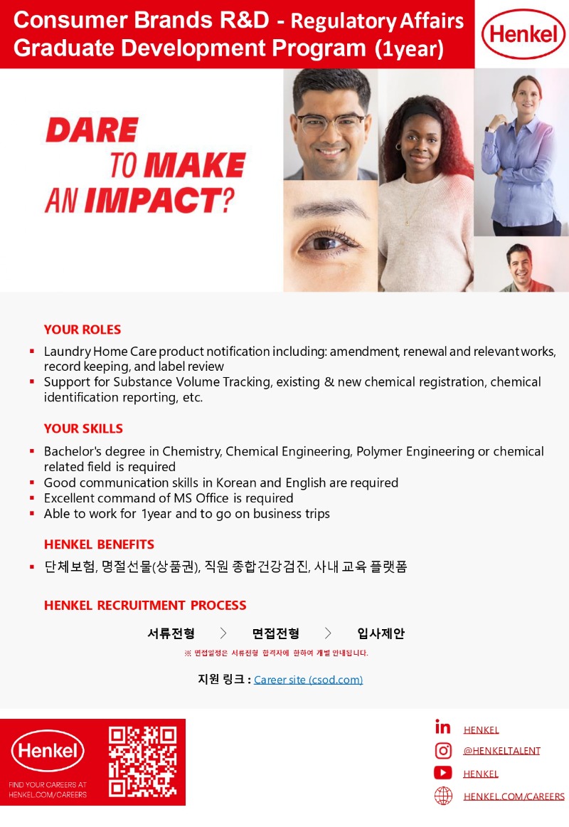 취업진로지원센터