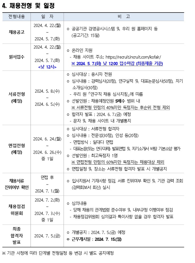 스크린샷_23-4-2024_101339_.jpeg