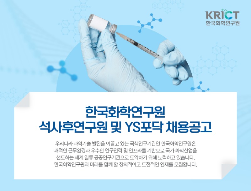 krict_20240423001.jpg