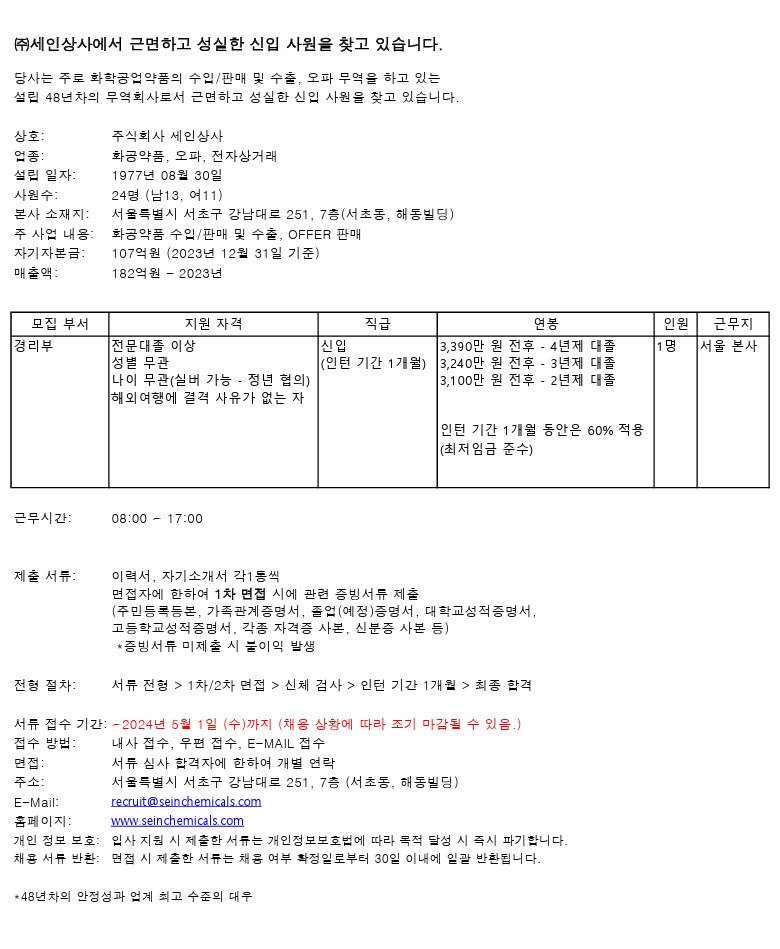 스크린샷_29-4-2024_91658_.jpeg