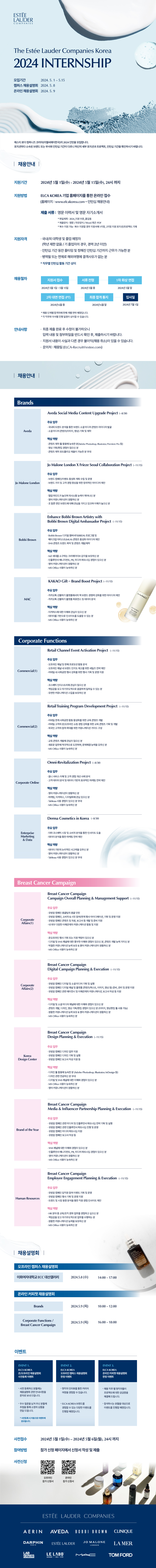 24상_04_ELCA_웹플라이어_final.jpg