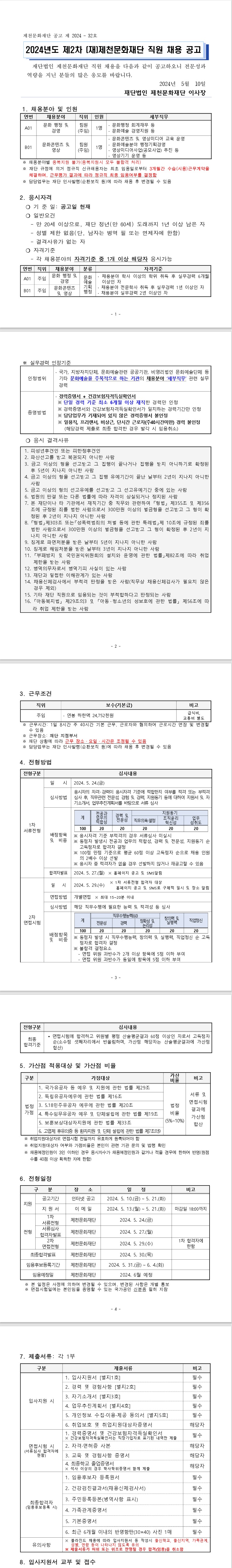 스크린샷_20-5-2024_93143_.jpeg