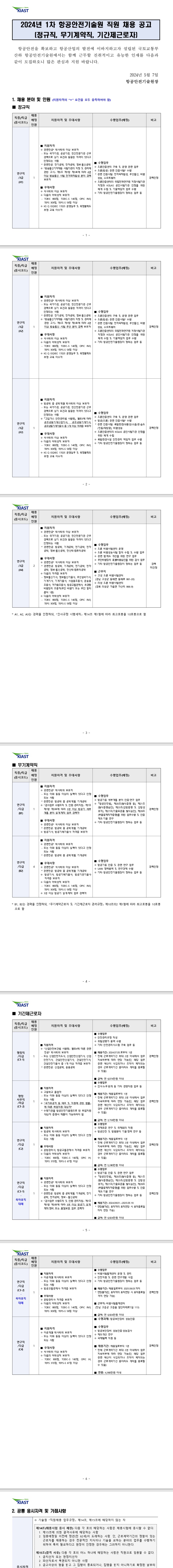 스크린샷_20-5-2024_133518_.jpeg