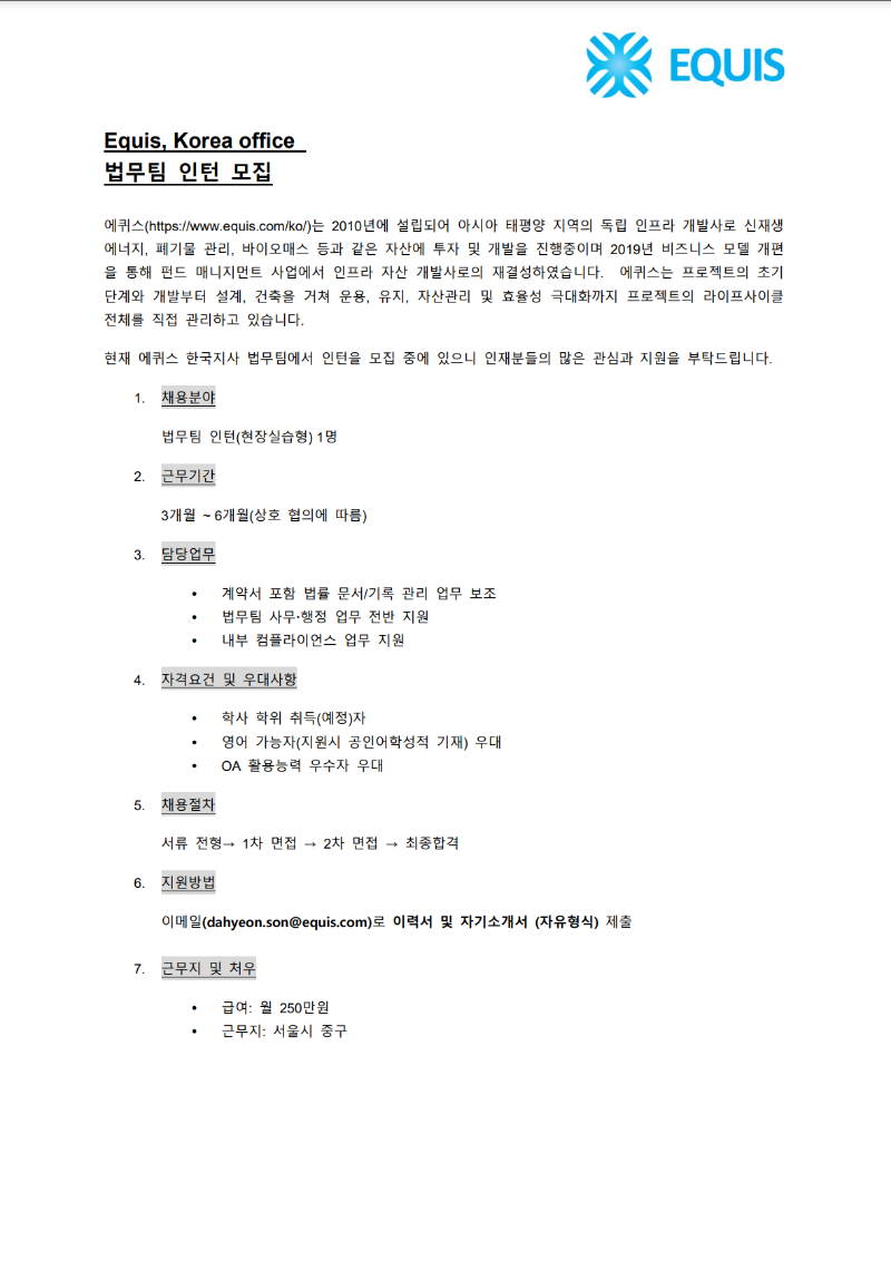 스크린샷 2024-05-24 오전 9.08.00.png