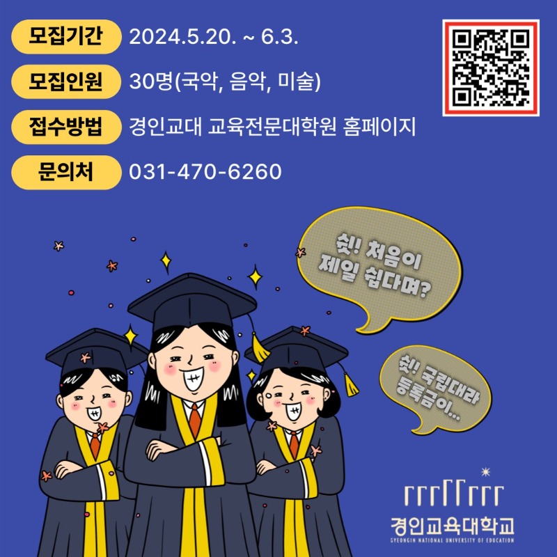 카드뉴스(한국문화예술교육전공)_2.jpg