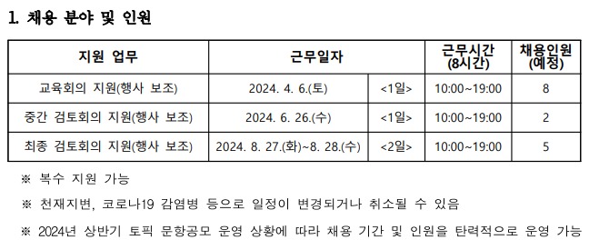 스크린샷_18-6-2024_94015_.jpeg