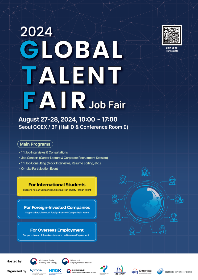 2. 2024 GLOBAL TALENT FAIR_(Eng for int'l students).png