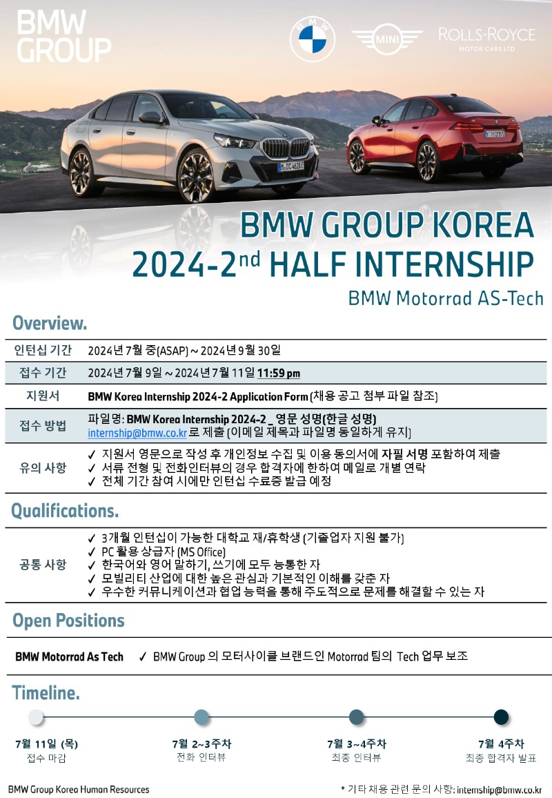 2024-2 BMW Group Internship Recruitment Poster_Motorrad AS Tech_page-0001.jpg