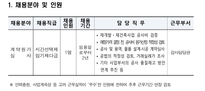 스크린샷_10-7-2024_102415_.jpeg