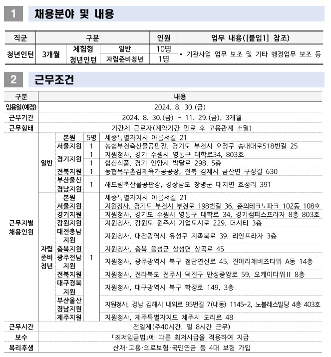 스크린샷_11-7-2024_101515_.jpeg