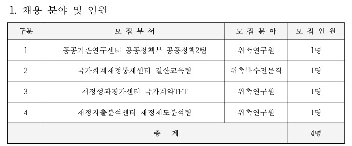 스크린샷_22-7-2024_10835_.jpeg