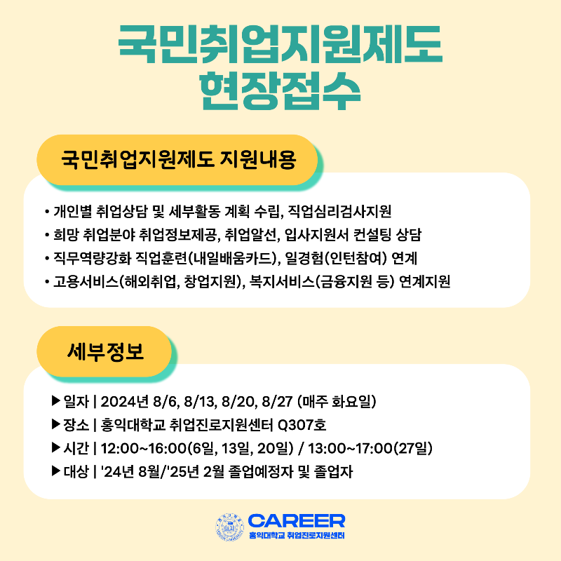 KakaoTalk_20240802_111818773_03.png