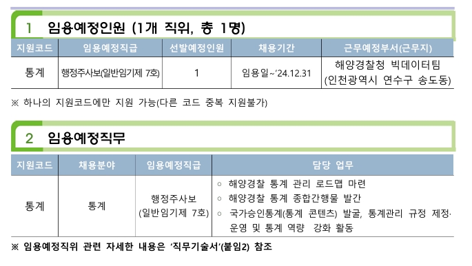 스크린샷_13-8-2024_101519_.jpeg