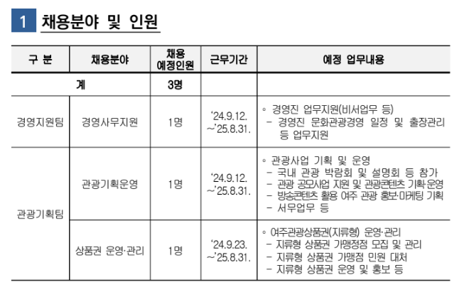 화면 캡처 2024-08-20 101019.png