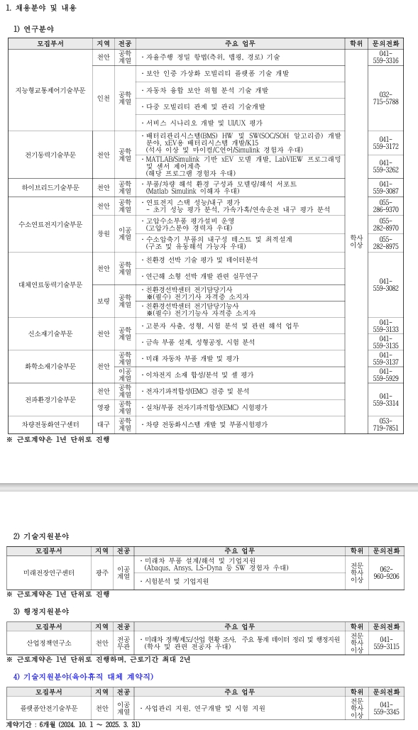 스크린샷_21-8-2024_10135_.jpeg