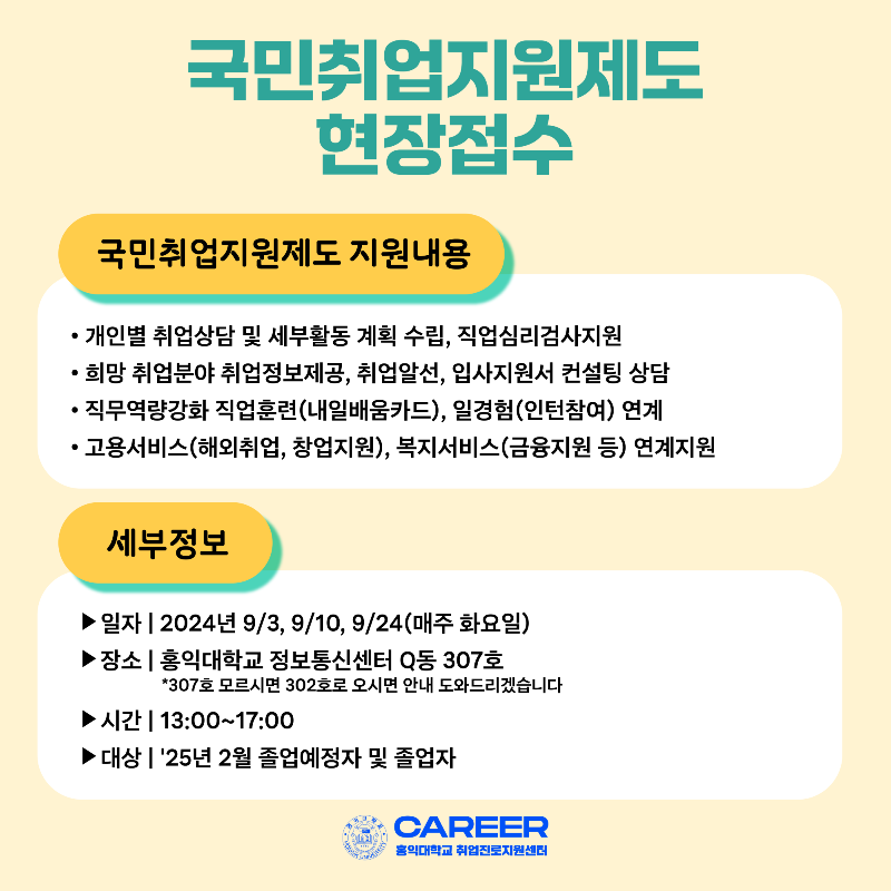 KakaoTalk_20240830_114904668_02.png