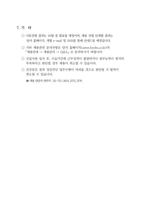 20240906_092401.png